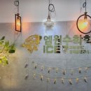 고려대ICE엠원학원