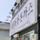 동교길-3 네이버블로그