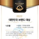 니즈몰 이미지