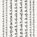 사단법인 한국서도예술협회 이미지