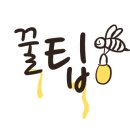 가온테라피 이미지