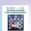 의료법인 이손의료재단 이손치과병원 이미지