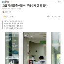 호흡기 최중증 어린이, 부울경서 갈 곳 없다 이미지