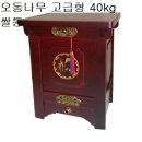 오동유리 이미지