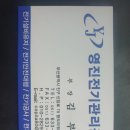 영진전기안전관리 네이버블로그