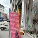 마가염색 이미지