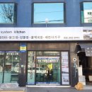 신한국가구