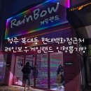 현대게임랜드 네이버블로그