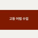 현암중학교 이미지