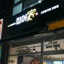 리치안밀키트