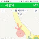 양기네불타는연탄구이 이미지