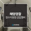 아이오메디칼 이미지