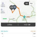 영인면 토정로 이미지