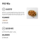 거농 이미지