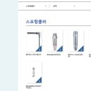 (주)마스테코 이미지