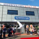 대곶면행정복지센터 이미지