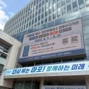 동안구청구내식당 | 마포구청 구내식당 점심 5,800원 솔직후기 마포구청역맛집 찾는다면 구청으로