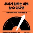 원하는대로 이미지