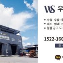 철물/공구 소매업