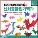 기백 이미지