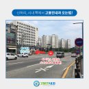 뚜레쥬르하이닉스 이미지