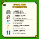 119방역공사