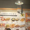 조가네 족발 통닭