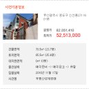 신선동-11 이미지