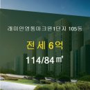 주공공인중개사무소 이미지