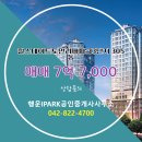행운부동산공인중개사사무소 이미지