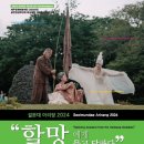 김정문화회관 이미지