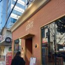 [울산 성남동] 데이트 추천 맛집 스테이크 전문점, 설어정 울산성남점
