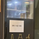 삼산체육관역 3번 출구 이미지