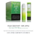 [West10] RIPE VAPES VCT(바닐라 커스타드 타바코) 일회용 전자담배 &amp; 입호흡 액상 사용후기