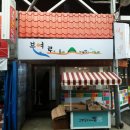 부여 중앙시장 이미지