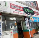 보영이네해물칼국수별관 이미지
