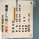 서울키즈치과의원 이미지