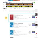 2024 신호진 핵심기출 1000제 형사법1 형법총론 - 교보문고 공무원 형법 베스트셀러 1위(23.12.8) 이미지