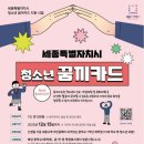 위드바이올린음악학원
