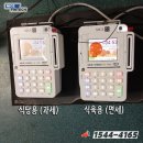 삼우정식육식당 이미지