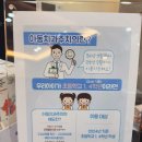 병아리소아치과의원 | 대전 어린이치과 아동치과주치의제도 이용대상 금액 병아리소아치과의원