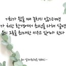 운의 알고리즘 이미지