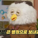 딩동댕 이미지