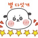 그대를 읽다 이미지