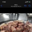 중문이고집 이미지