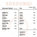 카페, 온기 이미지