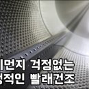 코인빨래방 네이버블로그