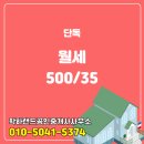 랜드공인중개사사무소 이미지