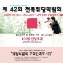 전북대삼성문화회관 이미지