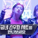 지앤우먼 이미지